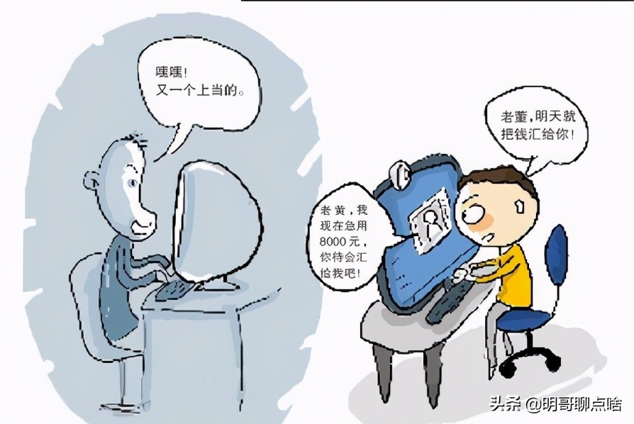 婚介机构的骗术如何识破婚介骗局,婚介所的各种骗局内幕