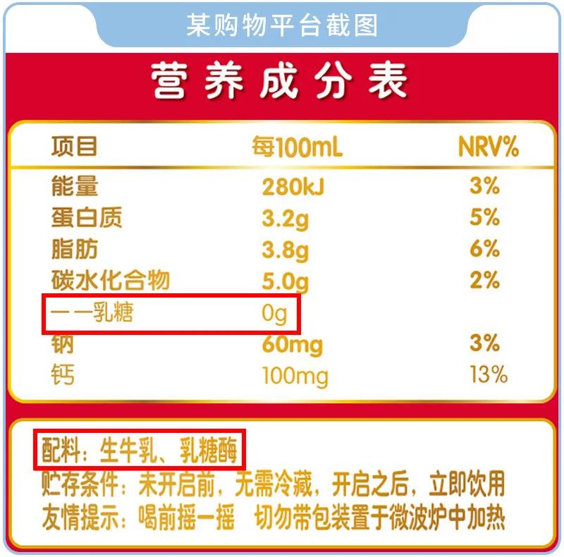 牛奶到底如何,牛奶要怎样才好吃