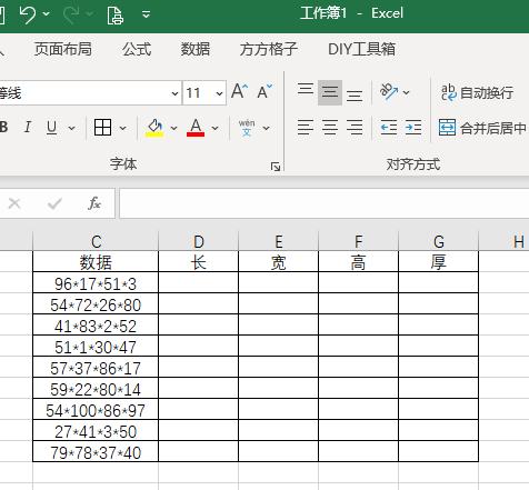excel数据拆分与合并,excel单行数据拆分多行