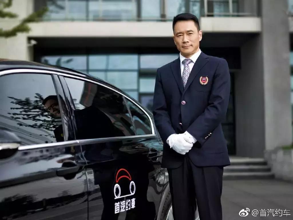 首汽约车最新近况,首汽约车最新状况