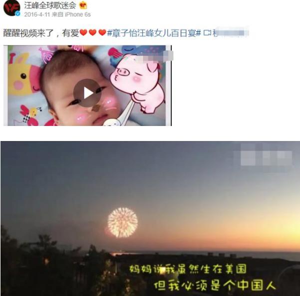 王宝强章子怡撤侨完整版,王宝强章子怡撤侨视频完整版
