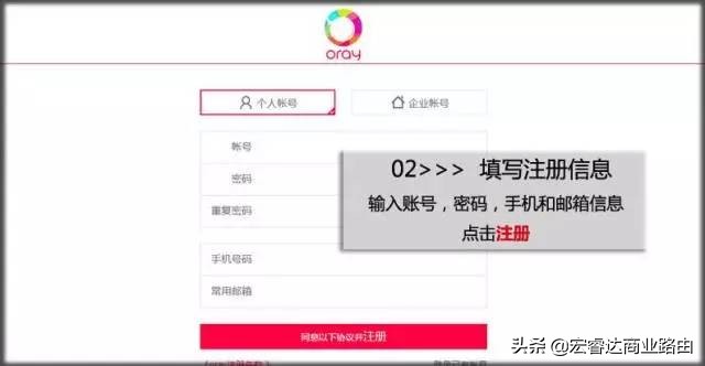 海康录像服务器如何实现网页访问,海康录像机域名远程预览不了