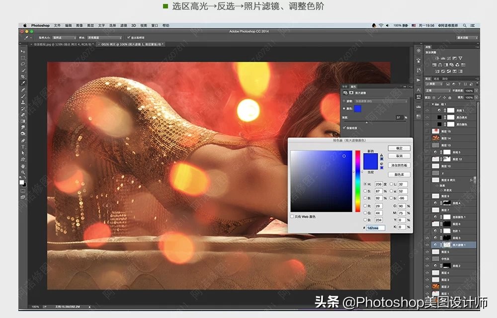 ps风景高级调色修图教程长春风景,ps人像修图夕阳调色教程视频