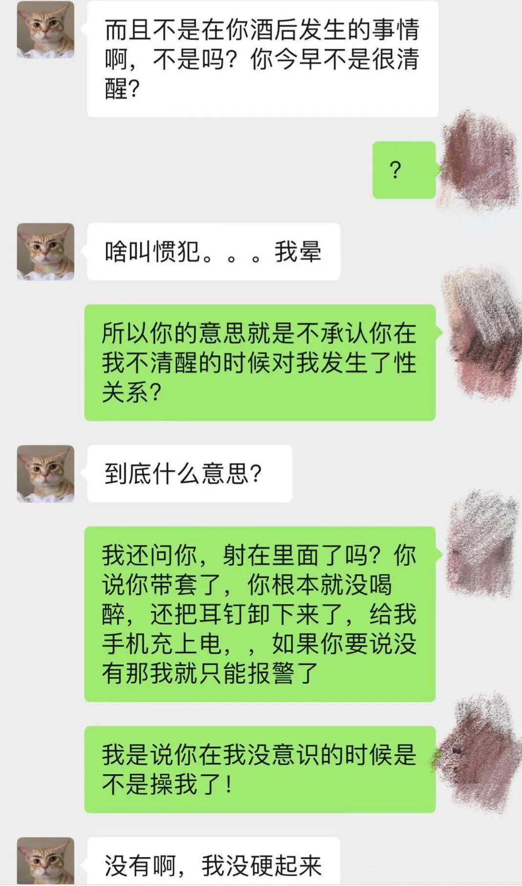 钱枫事件会不会是美国间谍佳作？