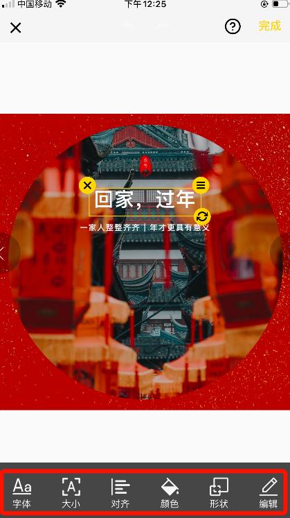 春节祝福贺年卡,春节贺年卡图片自制