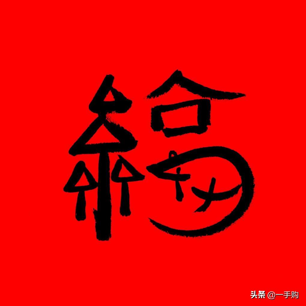 支付宝集福名单,支付宝集福活动简介