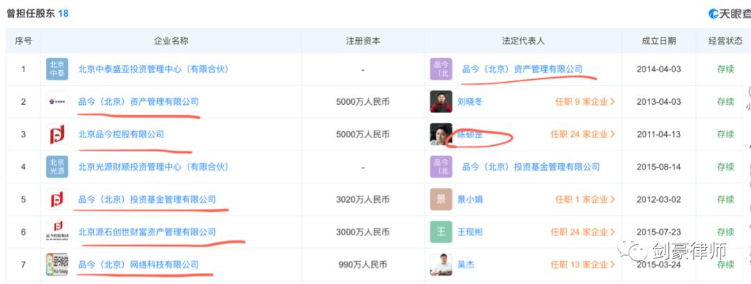 私募基金不付息怎么办,私募基金不退款怎么办呢