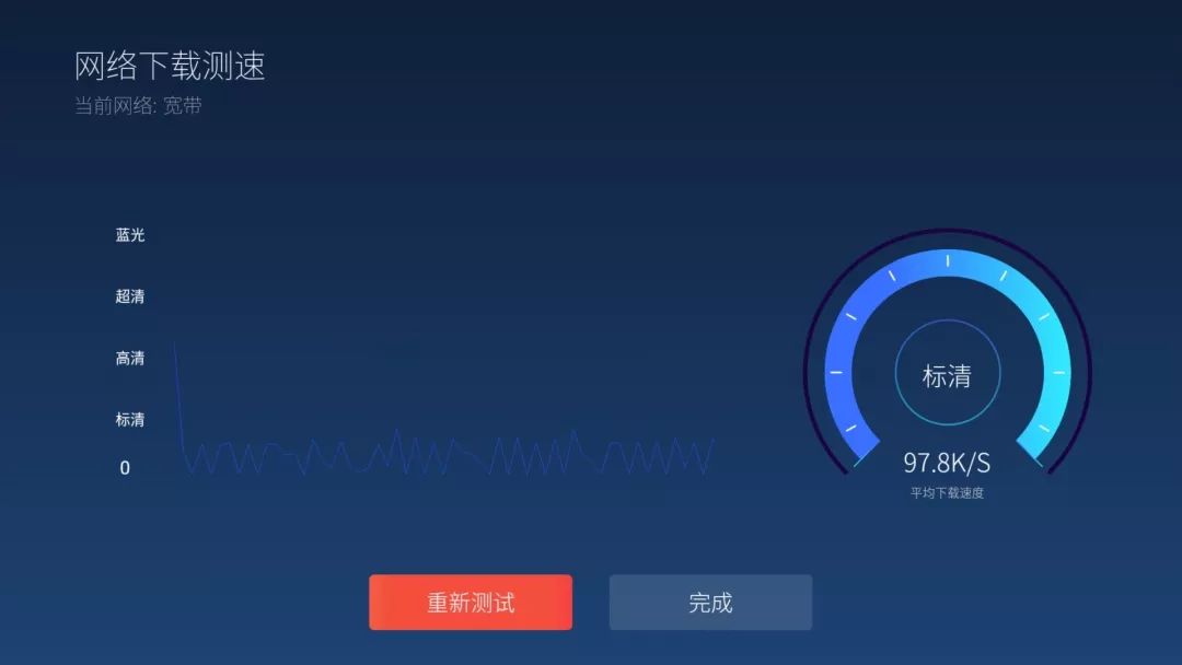 tcl电视反应慢经常卡顿如何解决,看4k电视经常有卡顿现象怎么解决