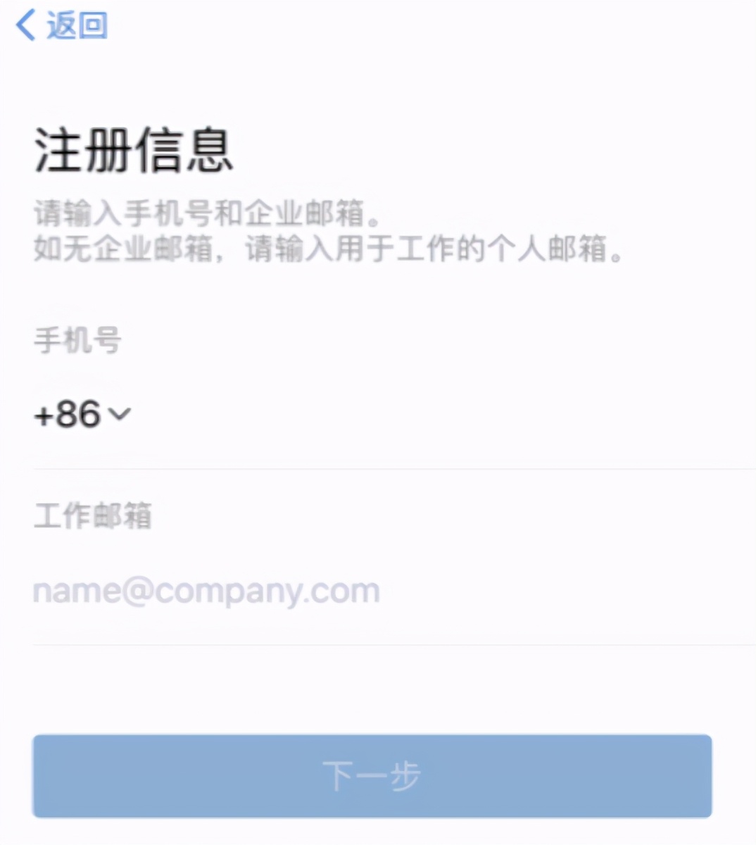 微信邮箱怎么注册,怎样重新注册微信