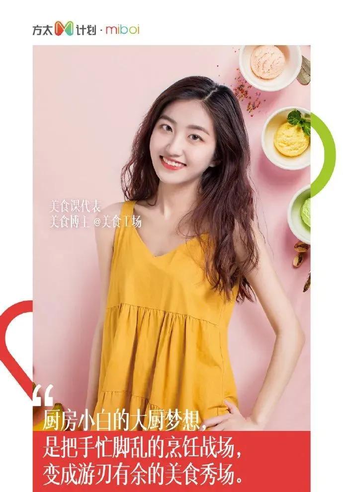 方太米博智能厨房,方太高端厨电新款上市