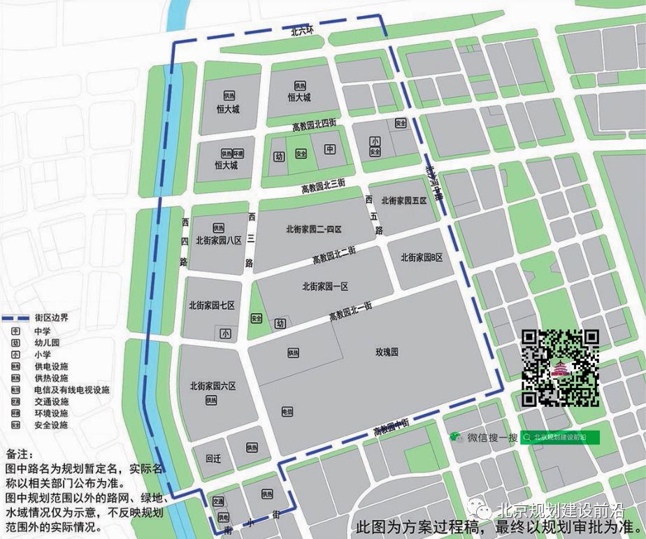 沙河高教园未来5年规划图,昌平沙河高教园周边规划东沙河