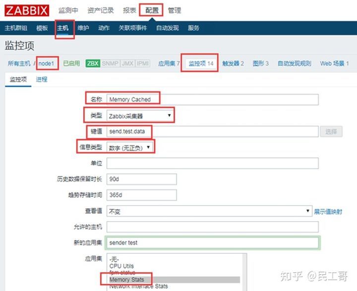 搭建zabbix监控平台的过程描述,zabbix企业监控实战