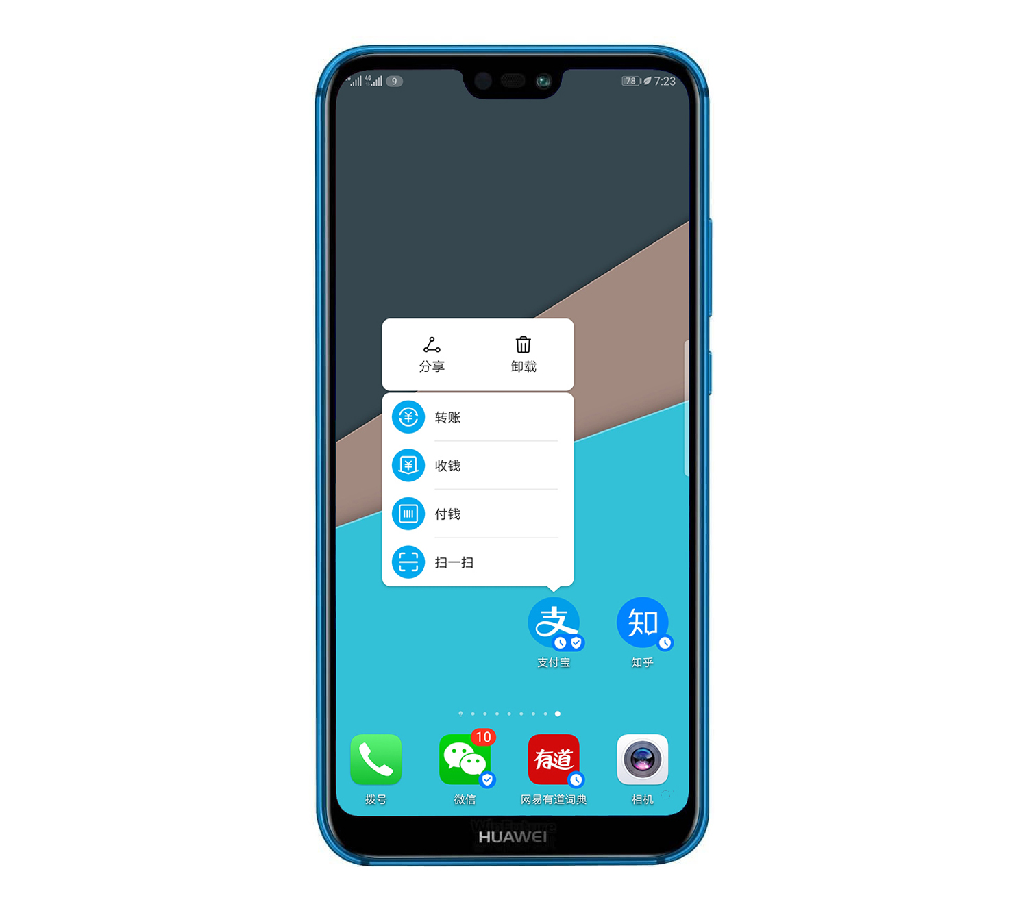 华为p20pro如何升级到emui8.2,华为p20pro可以升级emui9.0吗