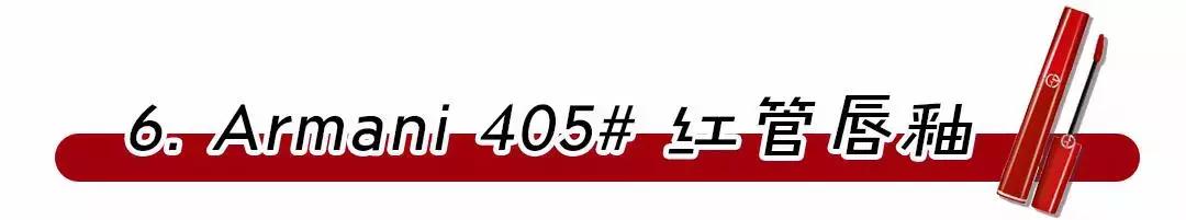 比小金条还贵的口红,最新款ysl口红推荐