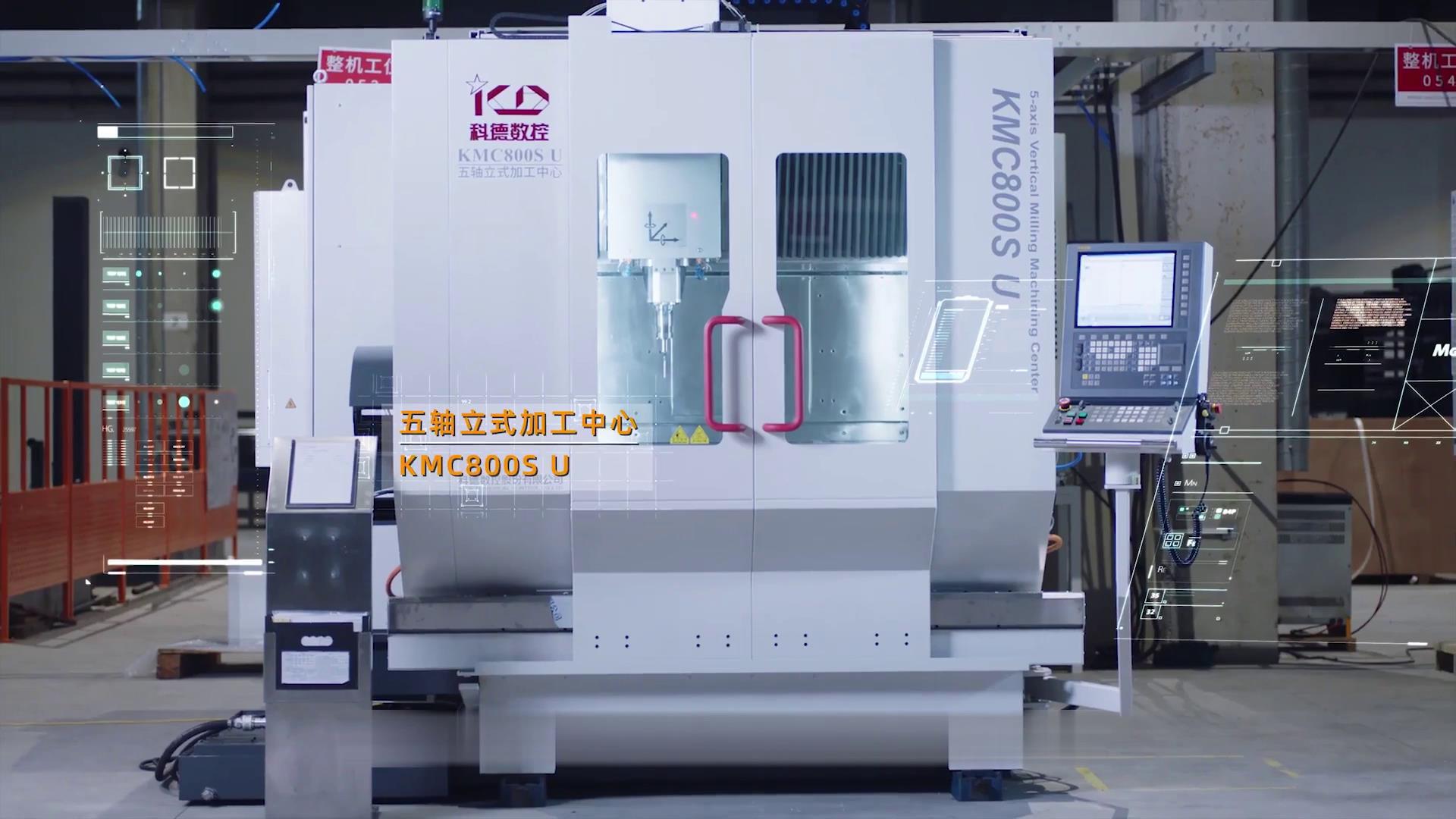 中国军工企业运用的五轴机床,国产五轴机床巅峰之作