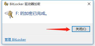 windows怎么进行文件夹加密,windows11如何创建桌面快捷方式