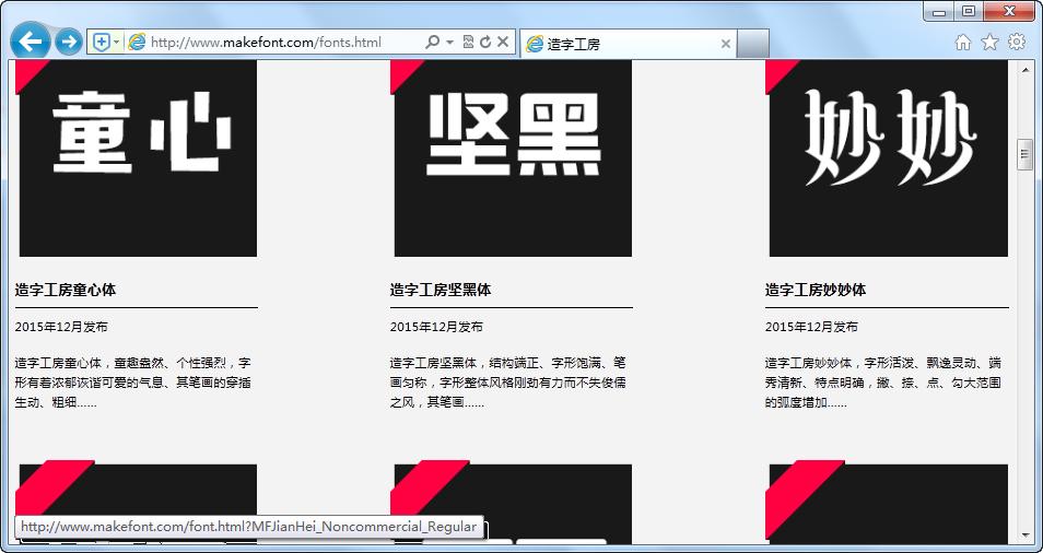怎么统一调ppt的字体字号,怎样避免ppt字体发生改变