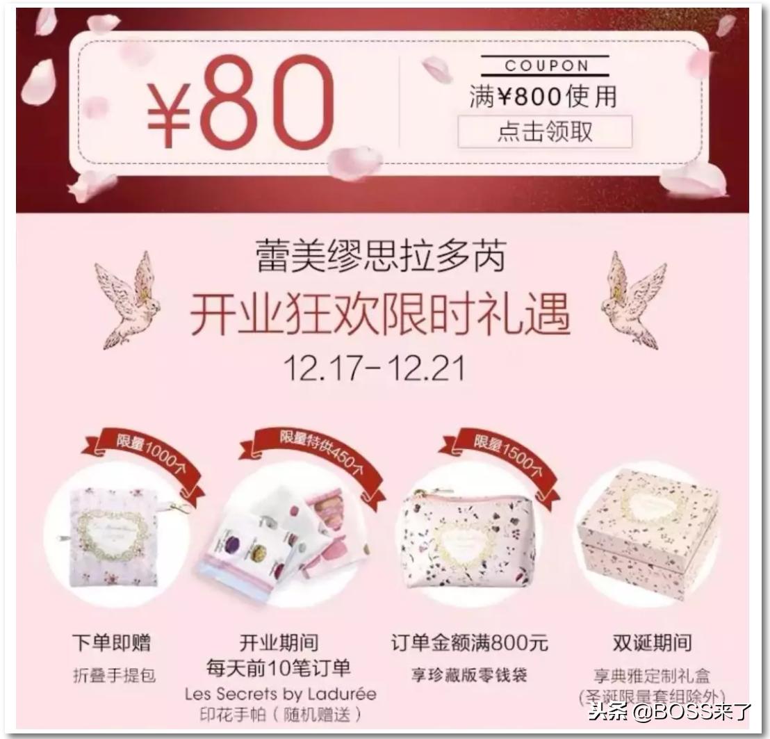 花瓣腮红价格,花瓣贵妇腮红