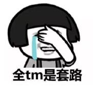 花钱买游戏还被ban？NS玩家必须注意的6件事