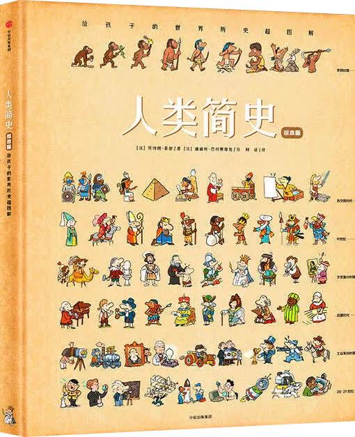 怎么教孩子选择书籍,如何帮助孩子选择科学书籍