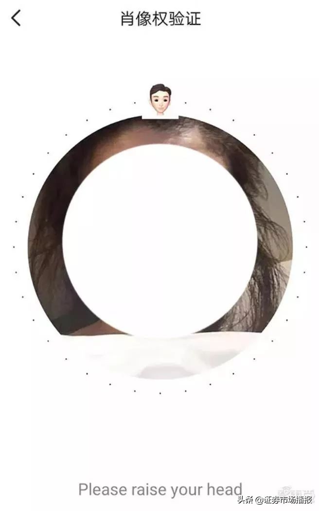 zao换脸app下载官方,换脸app叫停了吗