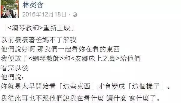谈性色变的深层原因,谈性色变的近义词