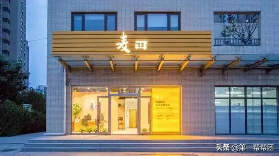 “麦田房产”变身新“麦田”，服务升级探索行业新模式