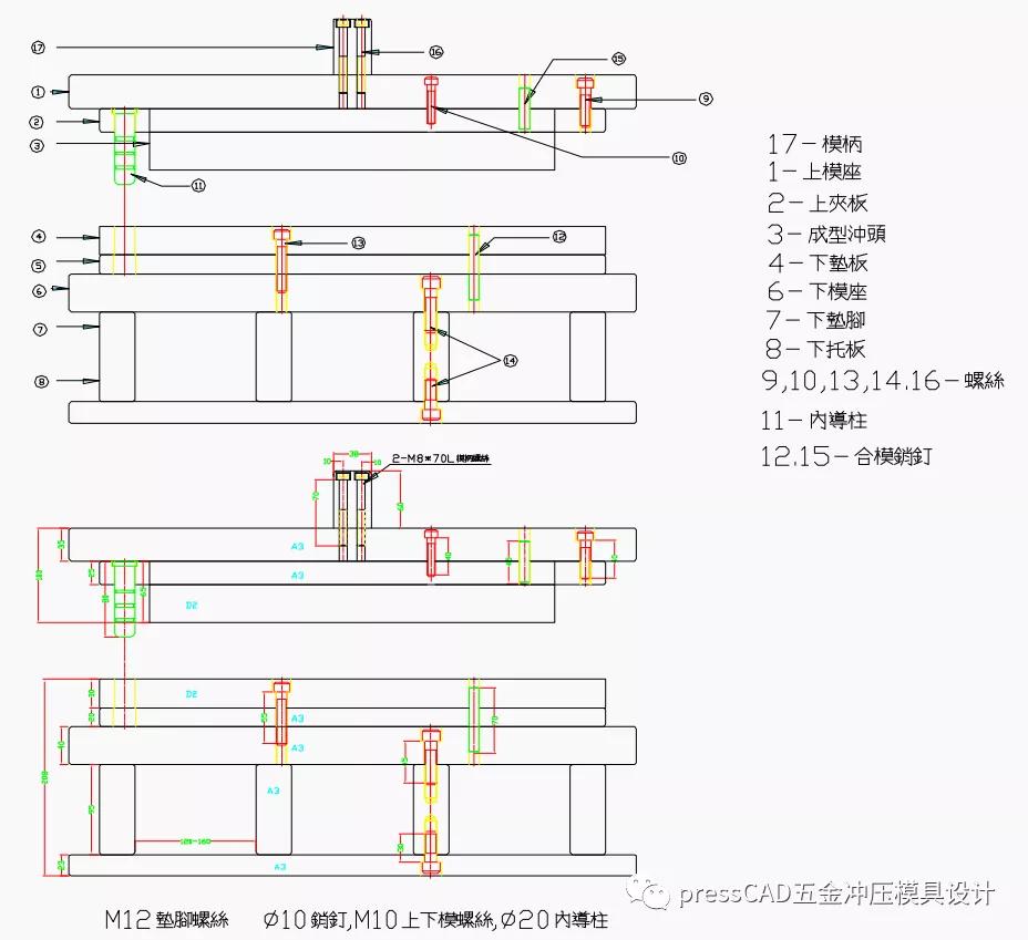 五金冲压模具怎么设计教学,五金冲压模具设计标准规范