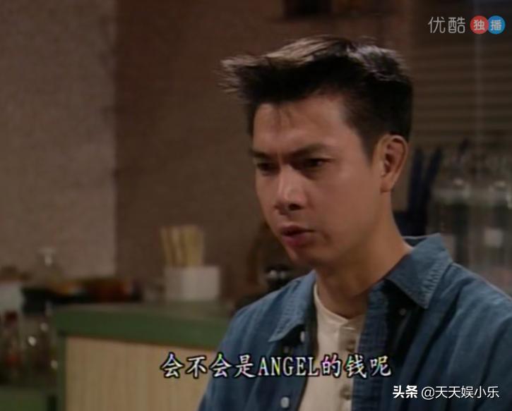 刑事侦缉档案之天使杀人案,刑事侦缉档案第二部连环杀人案7