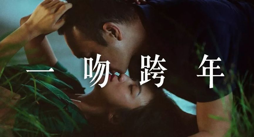 地球最后的一夜电影,地球最后的夜晚爱情电影