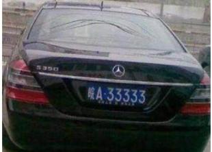 全国最牛5个车牌号,安徽最牛的车