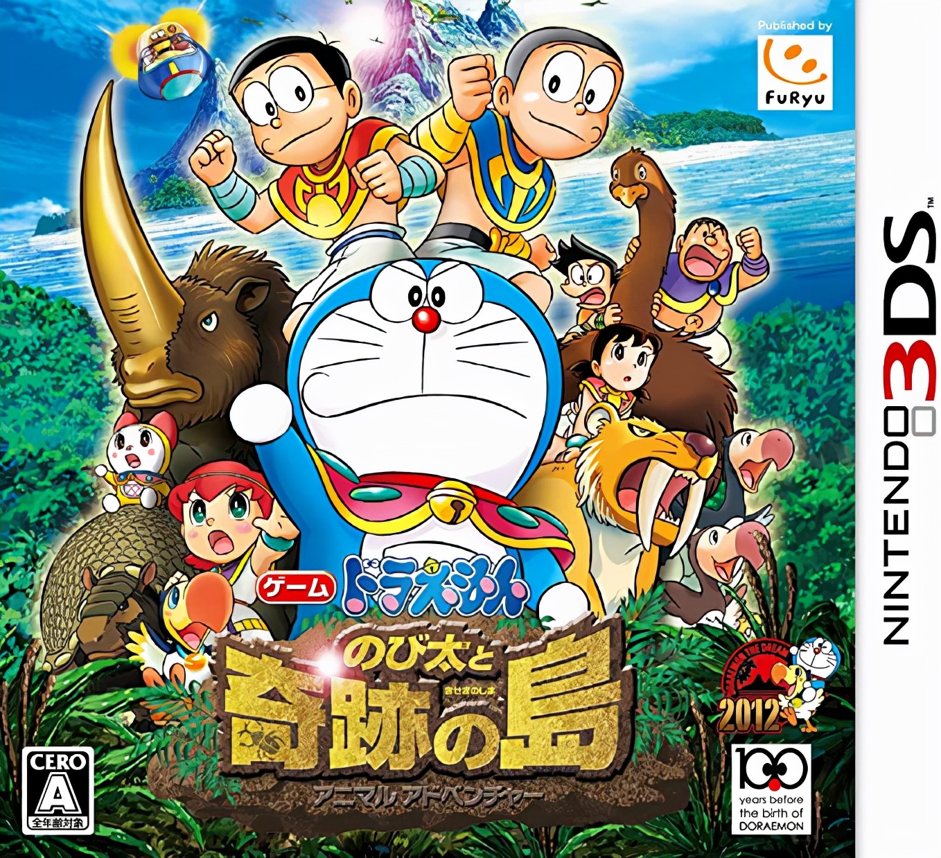 哆啦a梦大雄的牧场游戏,有哪些和哆啦a梦有关的游戏