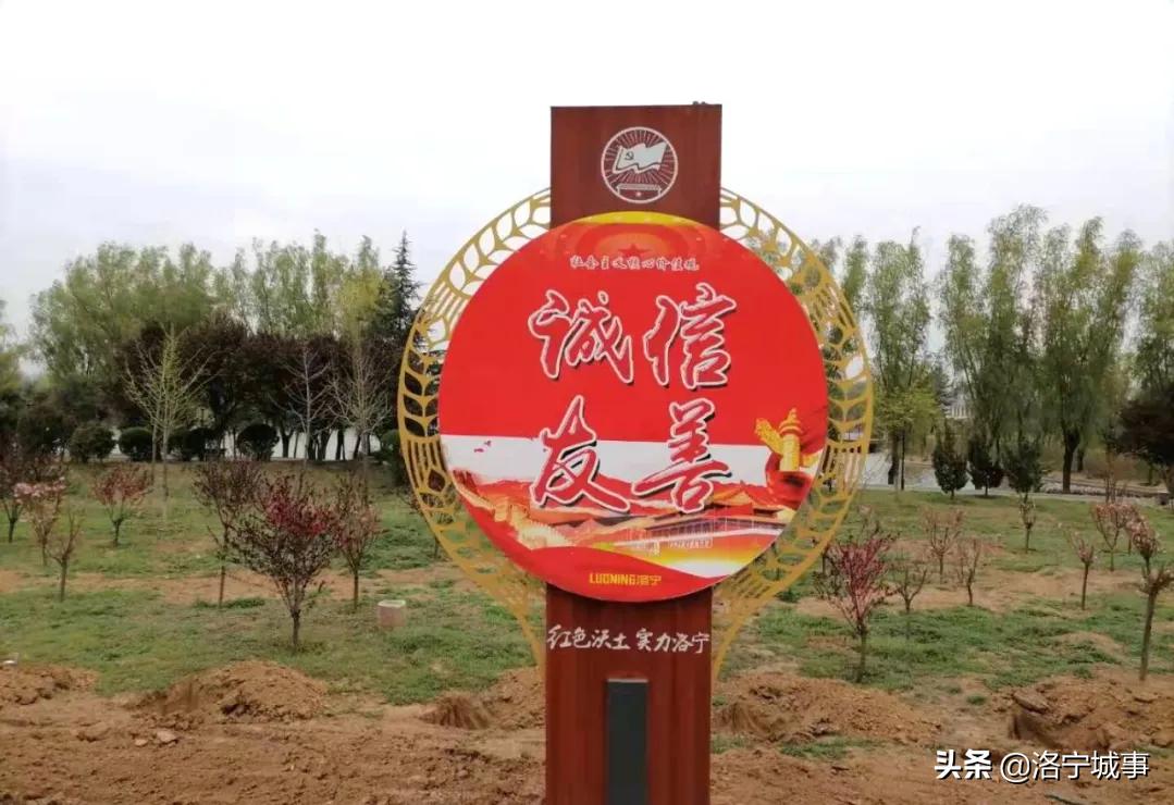 洛阳洛宁张便玲——清明游洛宁滨河公园