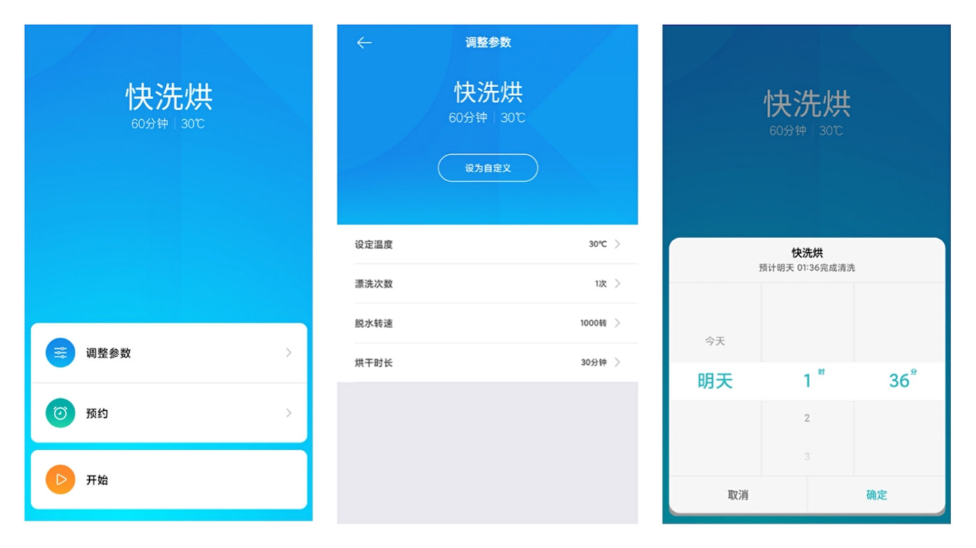 米家洗烘一体机怎么样,米家洗烘一体机值得买吗