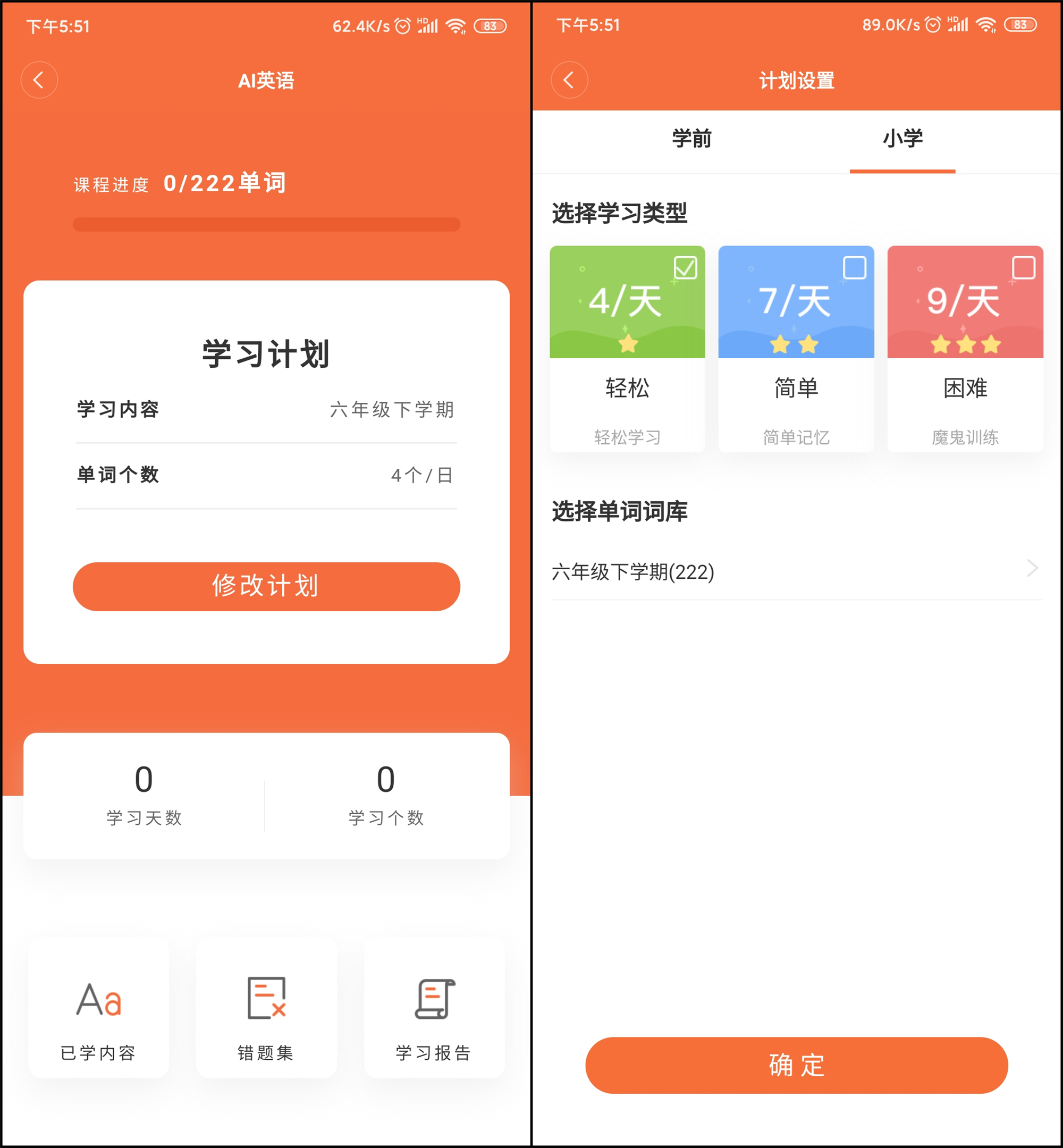 米兔4nfc怎么用,小米米兔儿童手表怎么用nfc
