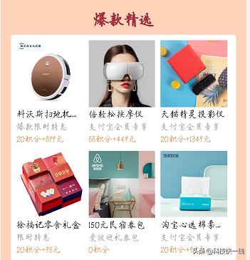 支付宝官方新福利免费领,支付宝免费领90天健康保障