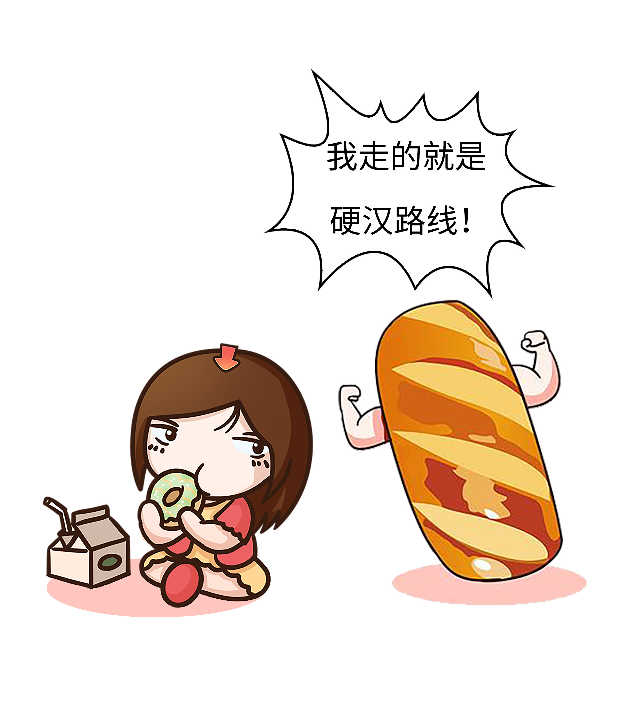 法国的这根神棍有多硬核？能吃能玩还能当*器武**（菲李漫画）