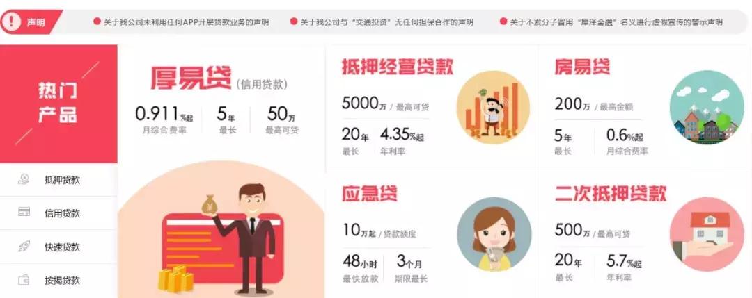 银行二抵贷的风险,银行二抵贷新政策