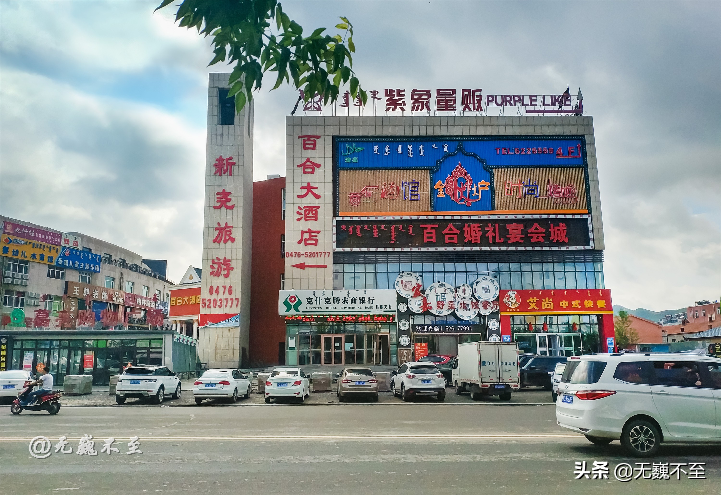 3天自驾克什克腾旗旅游攻略,内蒙古腾格里自驾游最佳路线