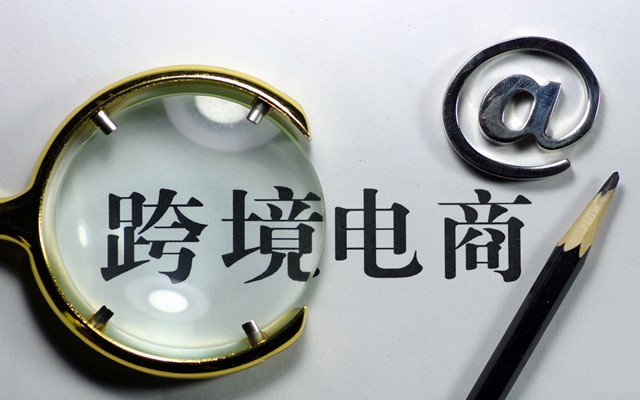 海外代购商业技巧,做海外代购新手入门知识