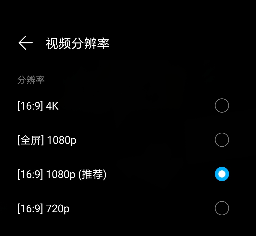 荣耀30plus怎么设置相机拍照才好,荣耀30s怎么调相机拍视频最清晰