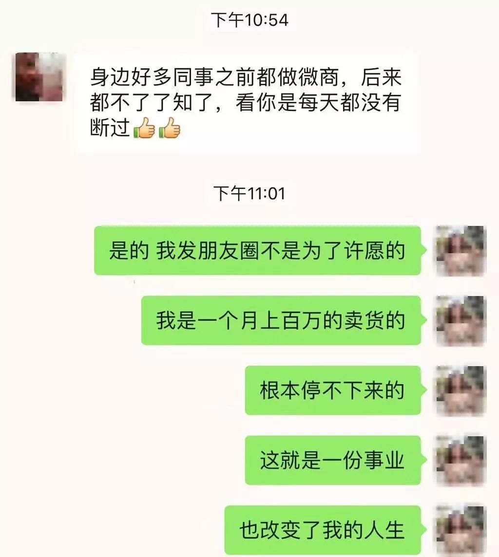 万能朋友圈卖货文案,吸引人的营销文案朋友圈