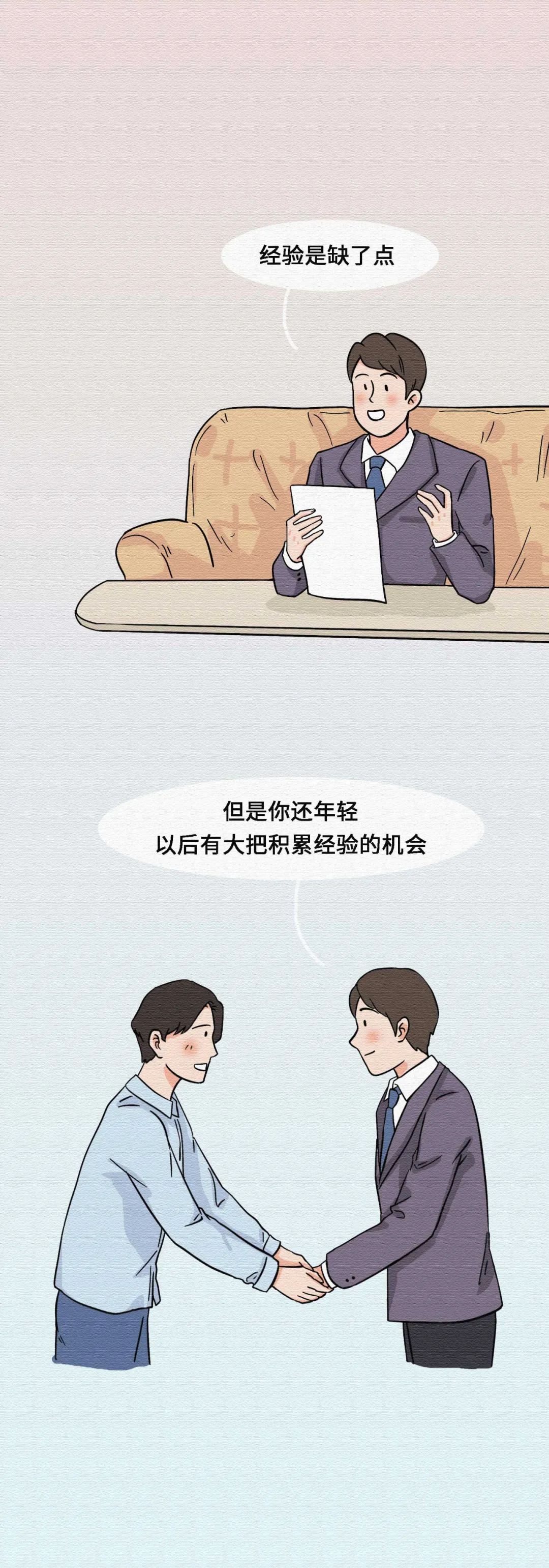你不好好说话的样子漫画,漫画你不好好说话的样子