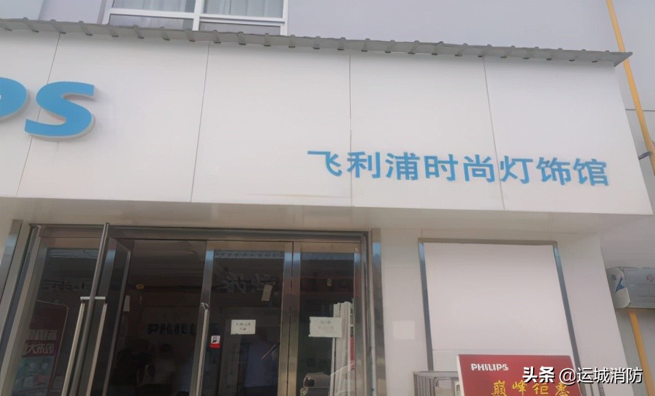 山西运城这14家单位被曝光！！