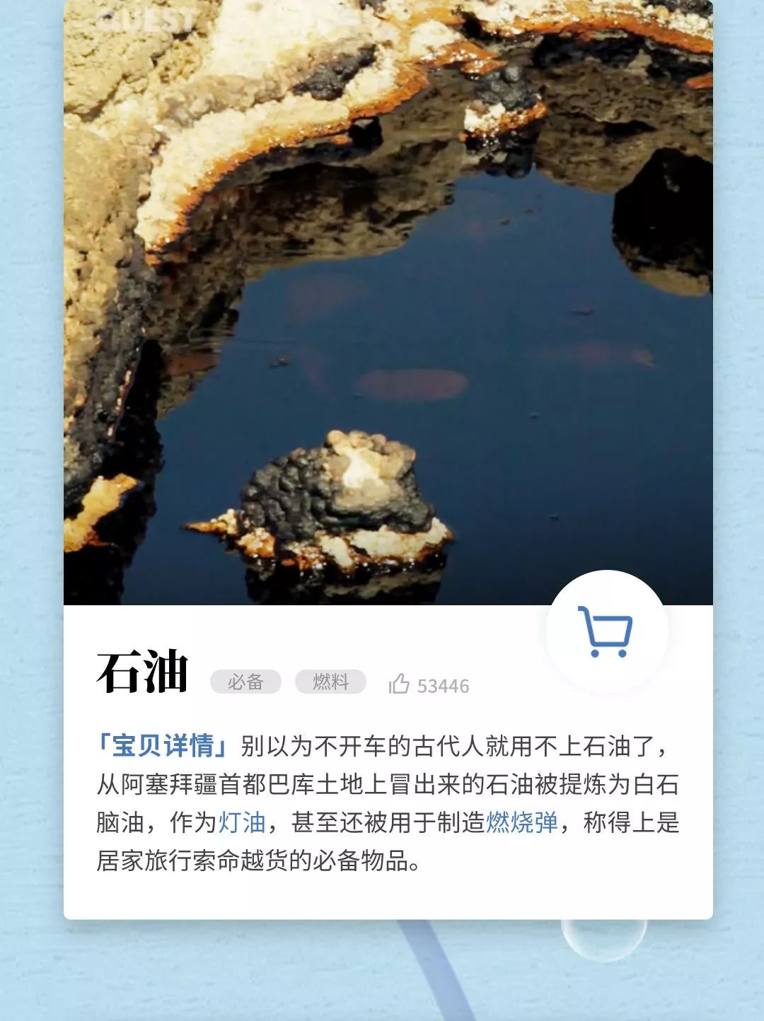 古人买很多东西,中国古人爱海淘