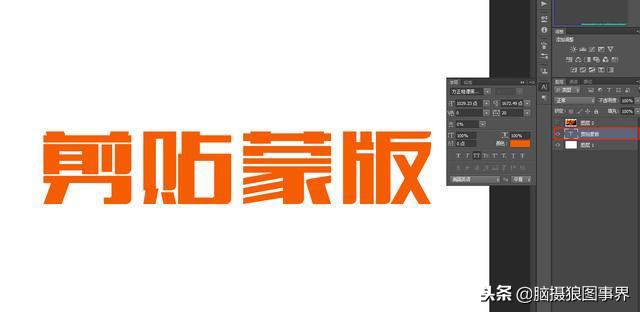 ps中的四类蒙版怎样应用,photoshop中如何添加蒙版