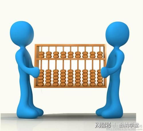 会计学习永无止境,会计六大原则分析