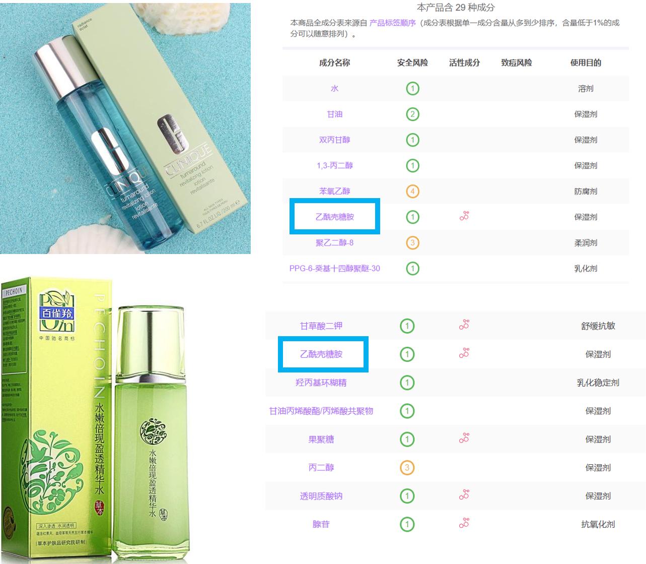 美食→生物材料|小龙虾和螃蟹→伤口敷料