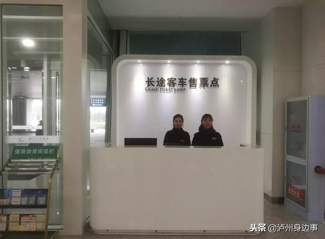 泸州云龙机场出港视频 (泸州蓝田机场大巴最新时刻表)