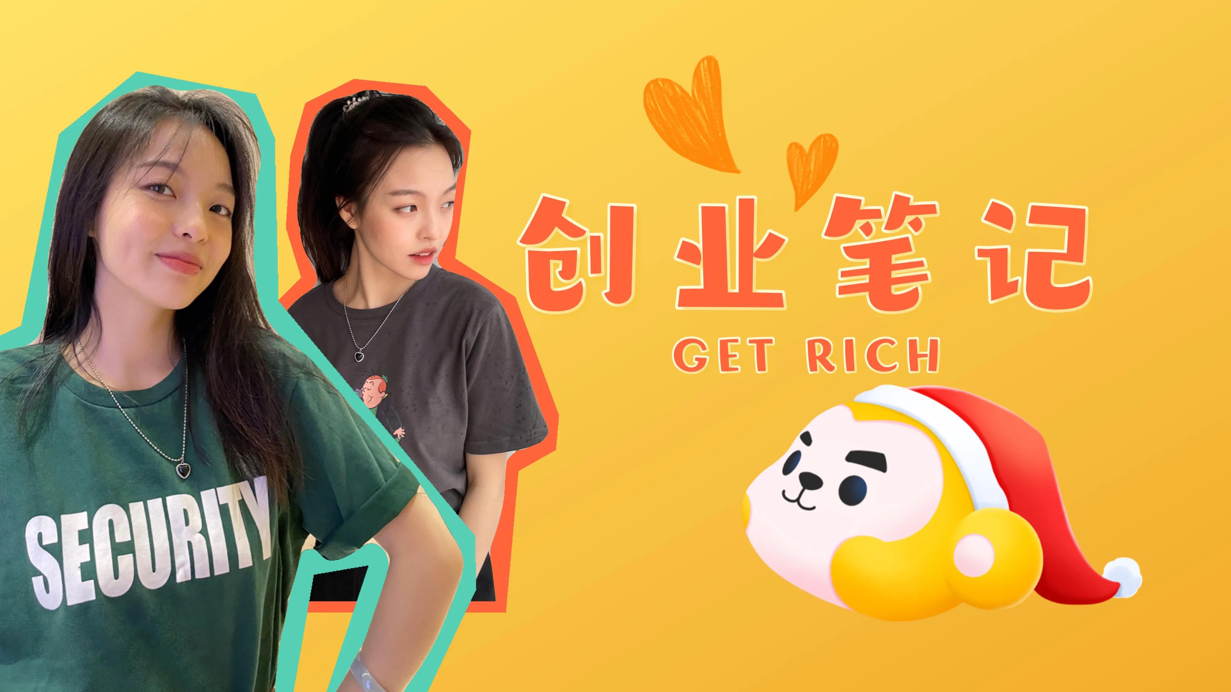 服装创业服装新手拿货攻略,服装创业拿货知识讲解稿